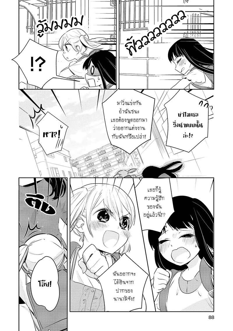 Yurikon-3_18.jpg